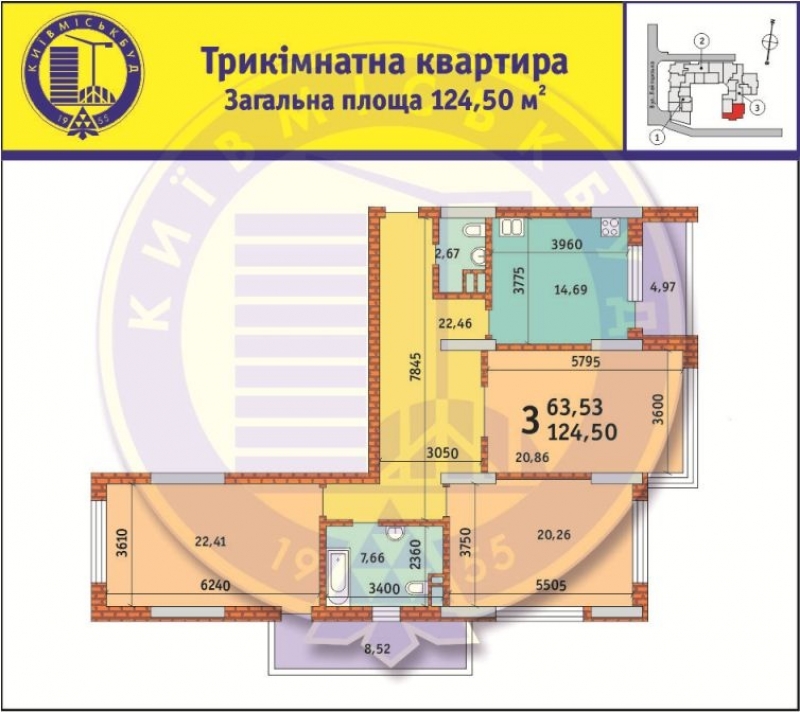 3-комнатная 124.5 м² в ЖК Лейпцигская от 32 588 грн/м², Киев
