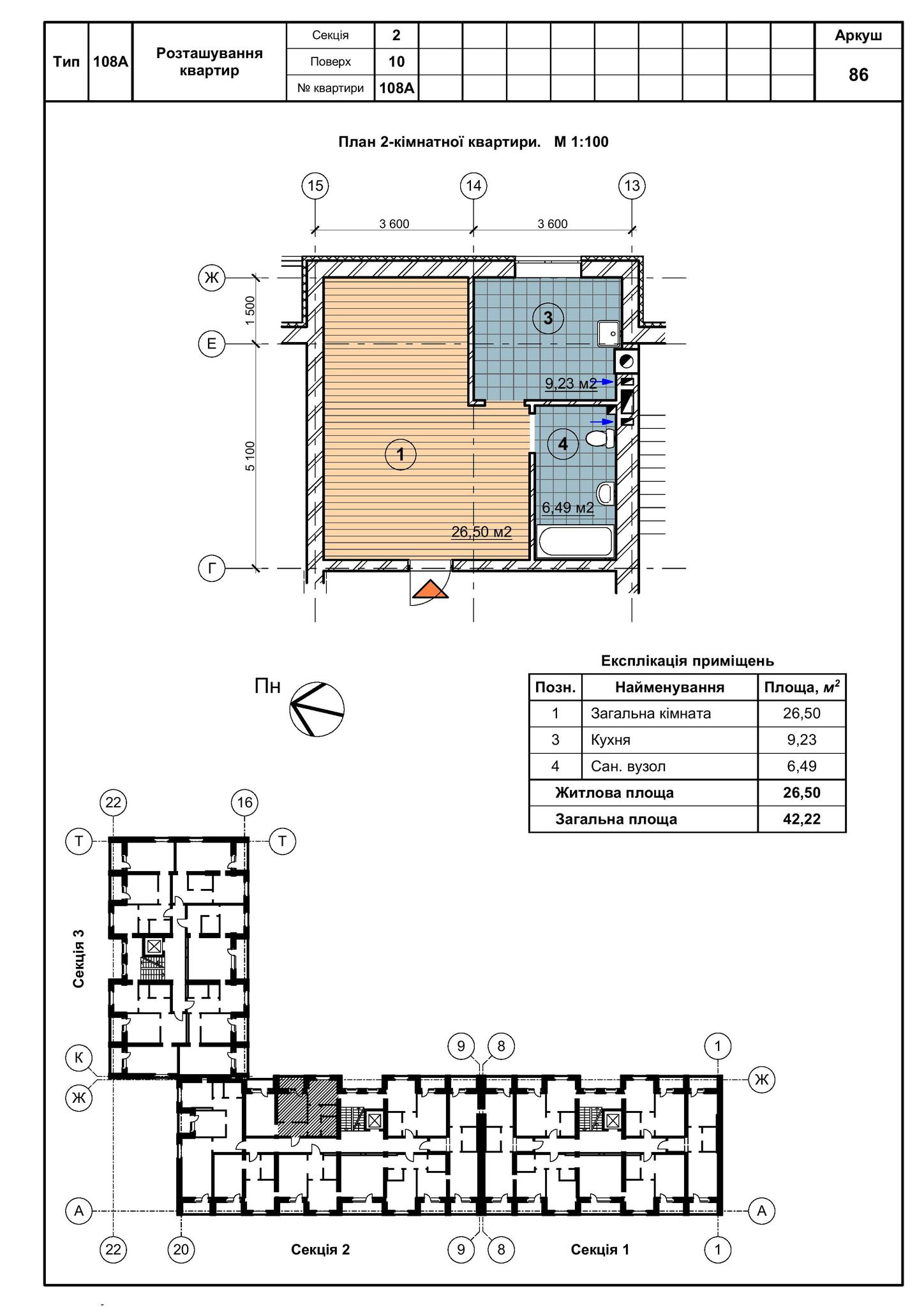 1-комнатная 42.22 м² в ЖК Сосновый двор от застройщика, г. Ирпень