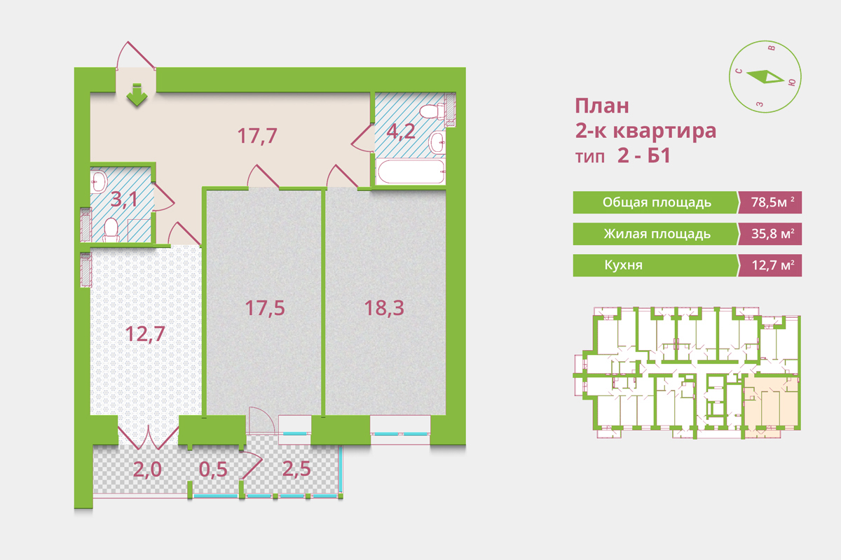 2-кімнатна 78.5 м² в ЖК Олександрія від забудовника, Київ