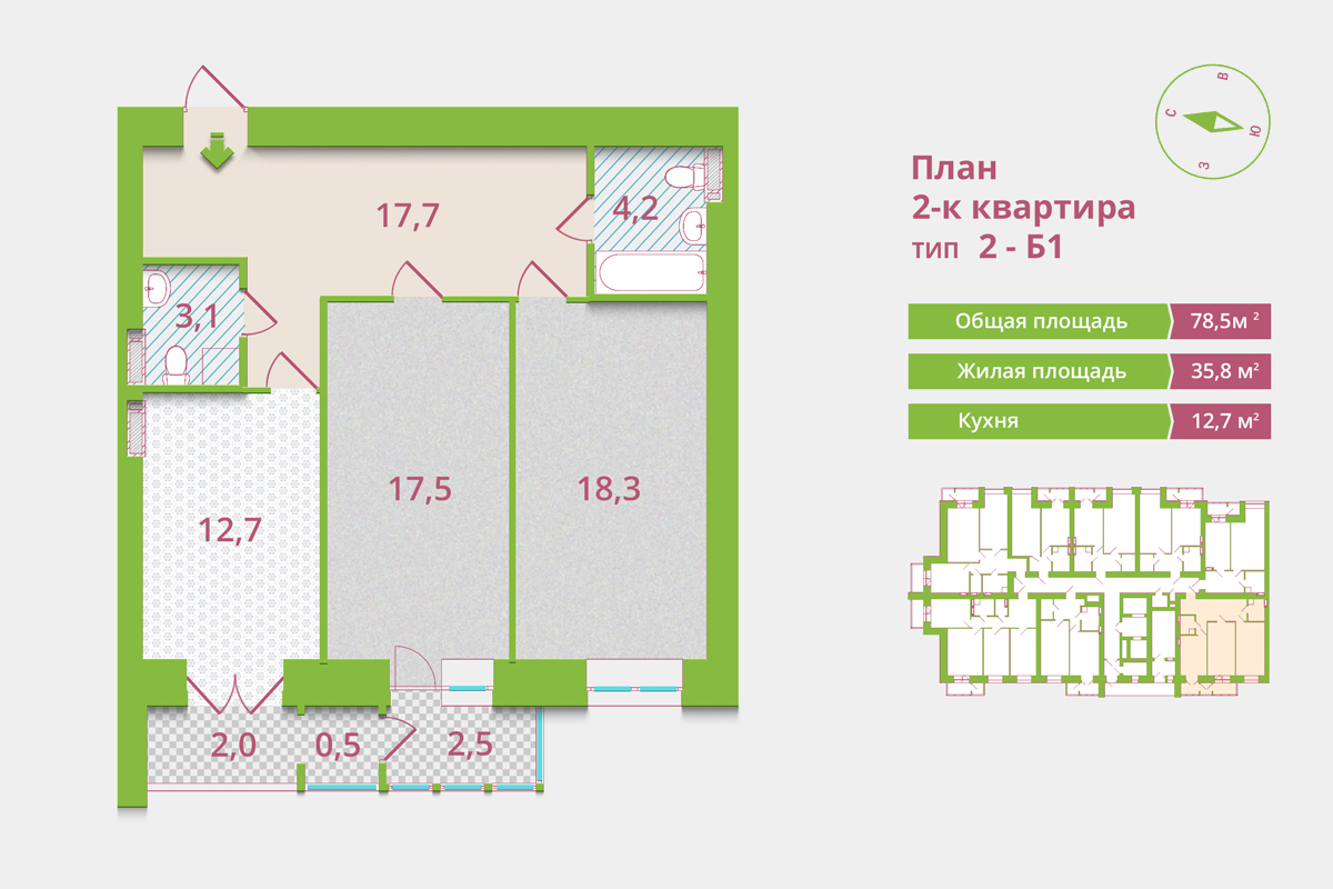 2-комнатная 78.5 м² в ЖК Александрия от застройщика, Киев