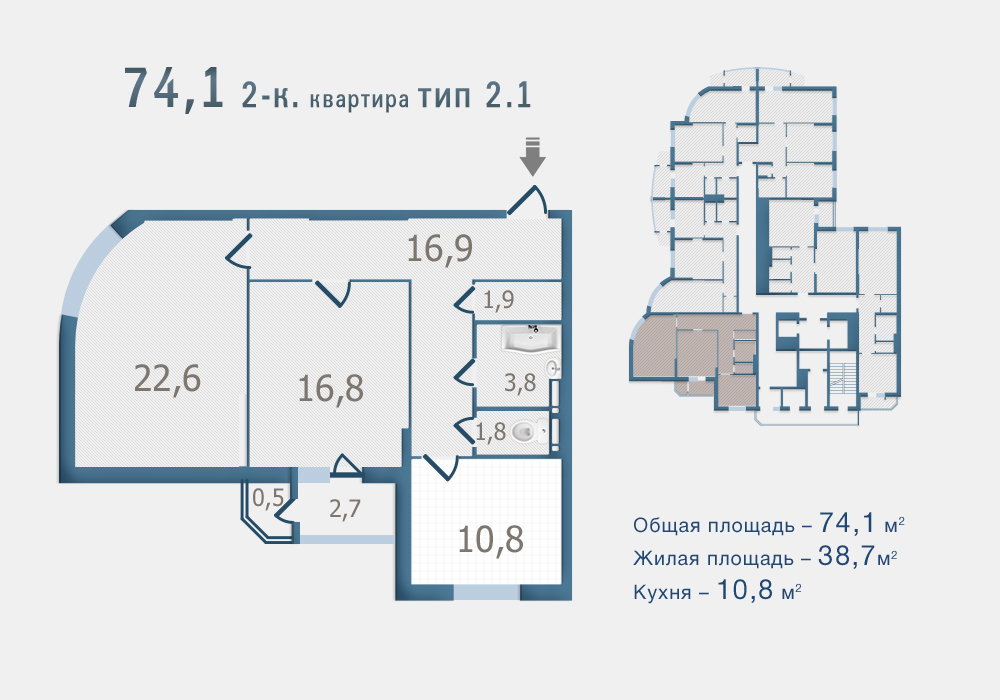 2-кімнатна 74.1 м² в ЖК Старокиївський від забудовника, Київ