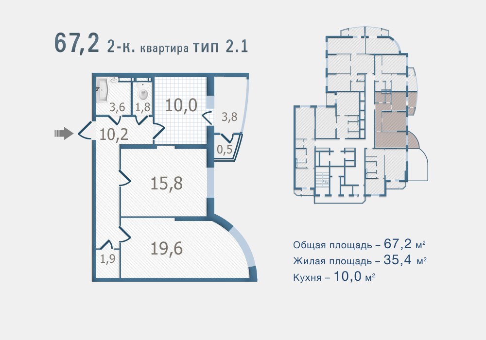 2-кімнатна 67.2 м² в ЖК Старокиївський від забудовника, Київ