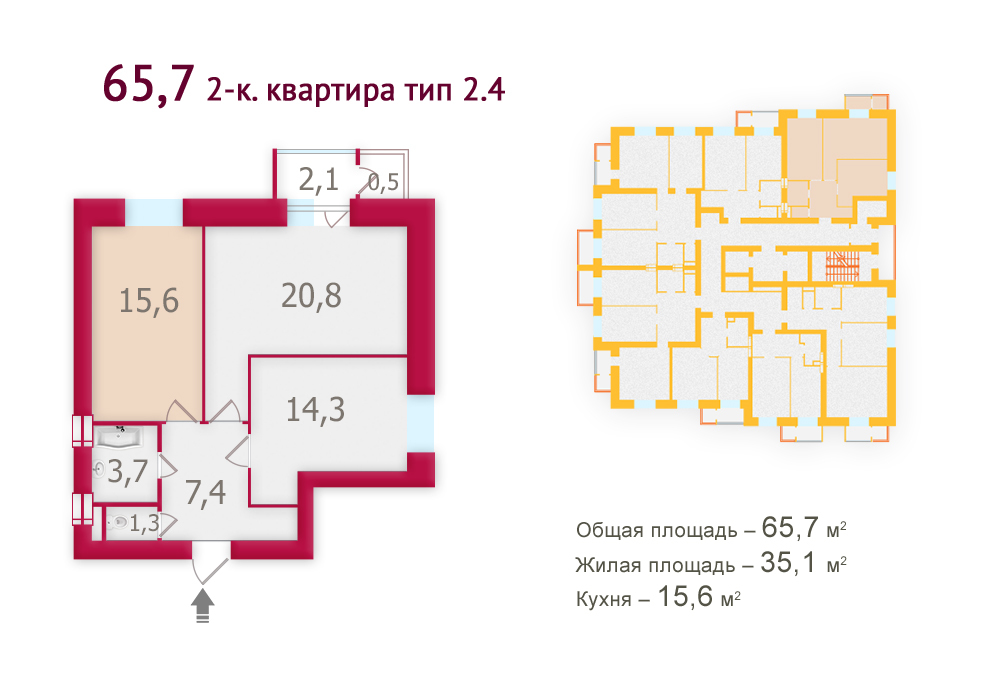 2-кімнатна 65.7 м² в ЖК Оберіг від забудовника, Київ