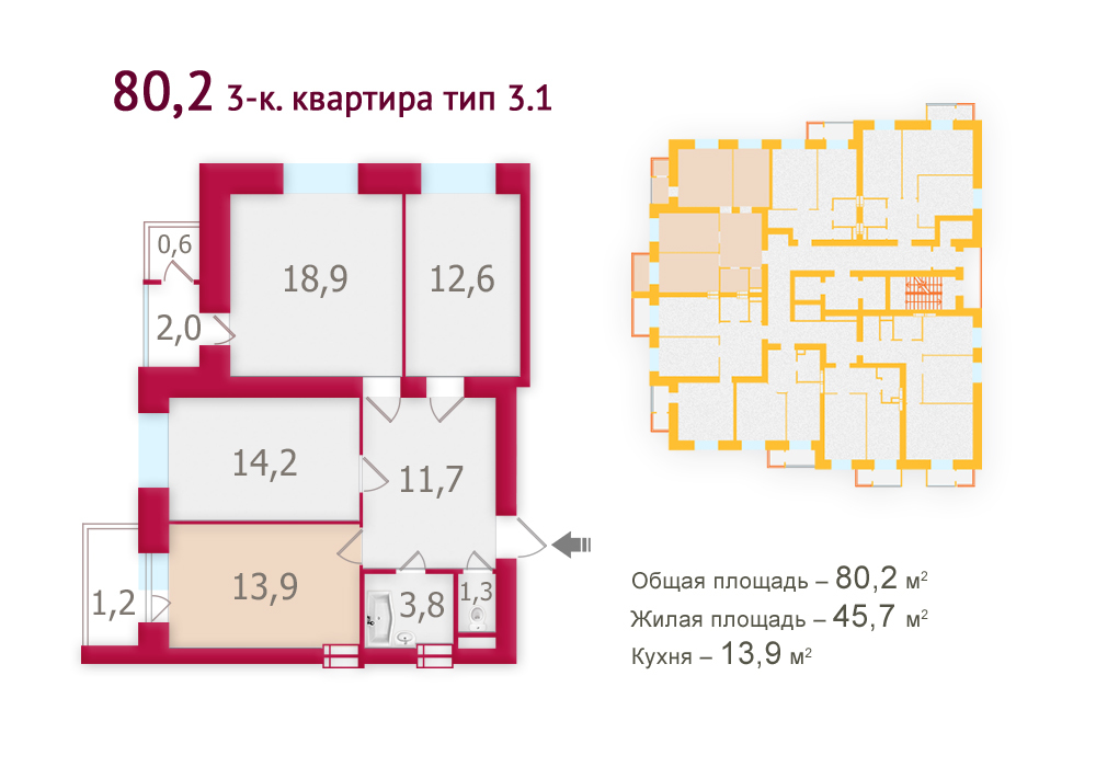 3-комнатная 80.2 м² в ЖК Обериг от застройщика, Киев
