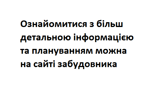 1-кімнатна 42 м² в ЖК на вул. Якова Гальчевського (Тимощука), 37 від 12 500 грн/м², Вінниця