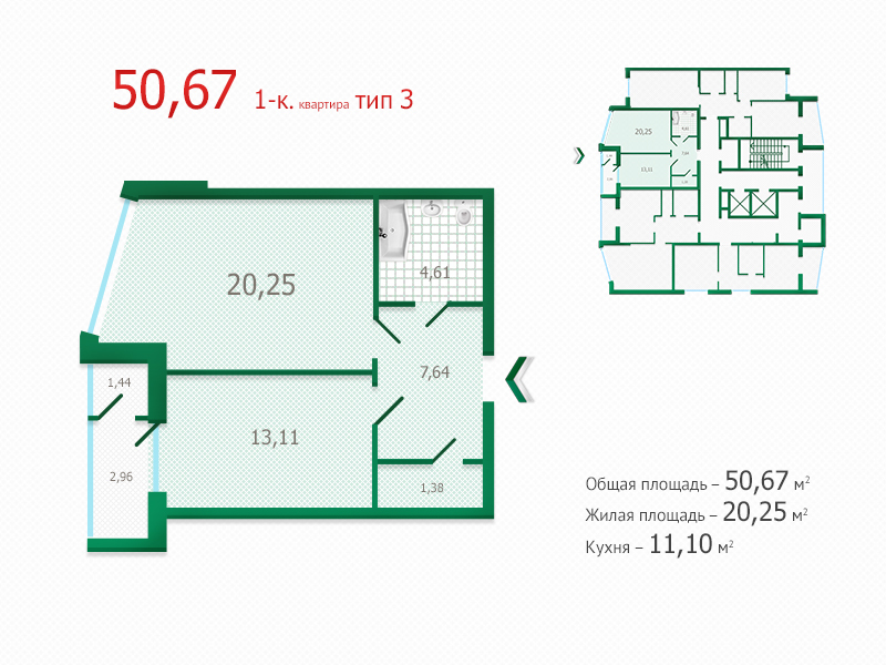 1-комнатная 50.67 м² в ЖК Микитская Слобода от застройщика, Киев