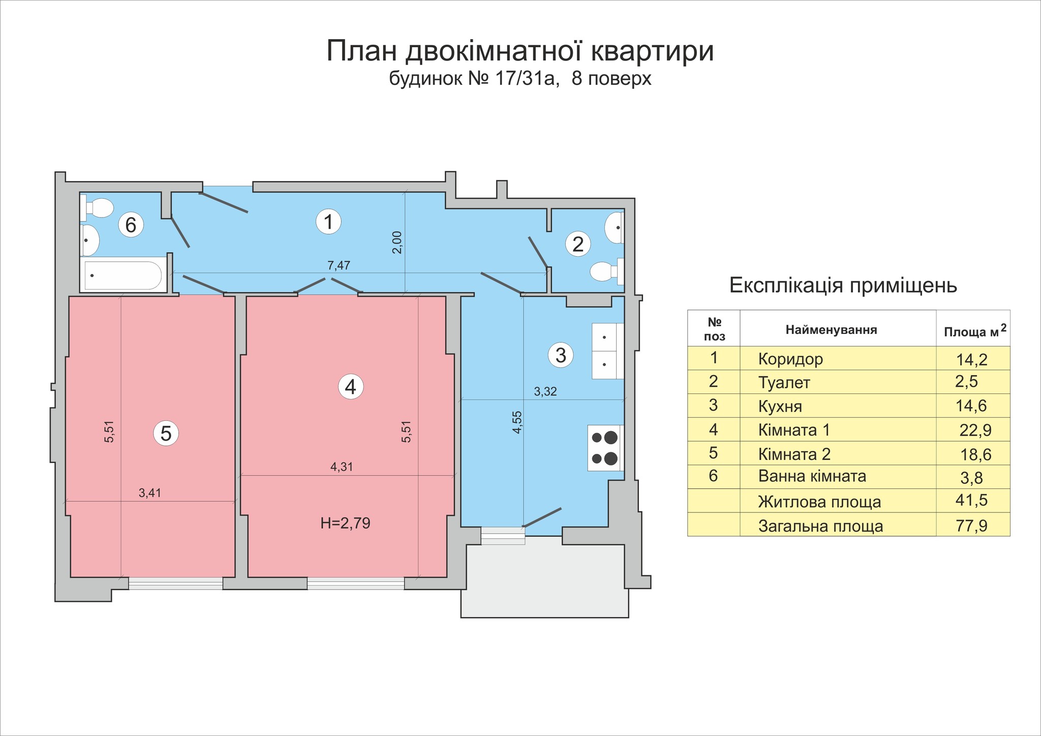 2-кімнатна 77.9 м² в ЖК Васильківський від забудовника, Київ