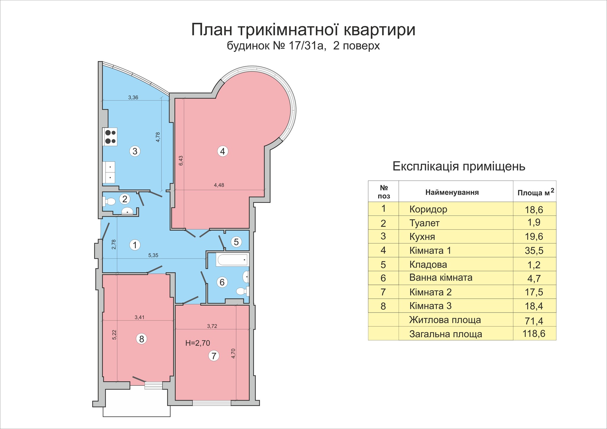 3-кімнатна 118.6 м² в ЖК Васильківський від забудовника, Київ