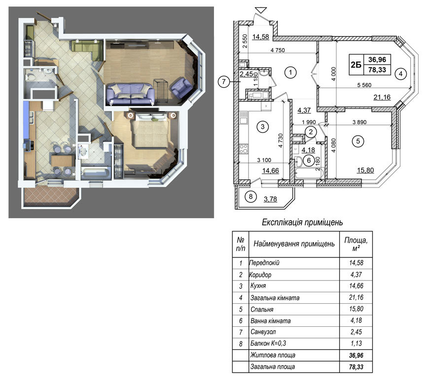 2-комнатная 78.33 м² в ЖК Гранд от застройщика, Киев