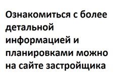 1-кімнатна 54 м² в ЖК на вул. Монастирська (Володарського) від 23 750 грн/м², Вінниця