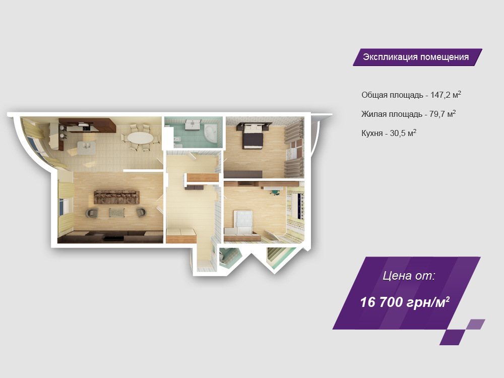 3-комнатная 147.2 м² в ЖК Парк-холл Горький от застройщика, Киев