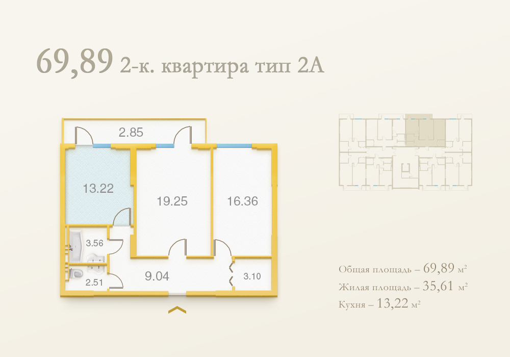 2-кімнатна 69.89 м² в ЖК Подол Град від 38 450 грн/м², Київ