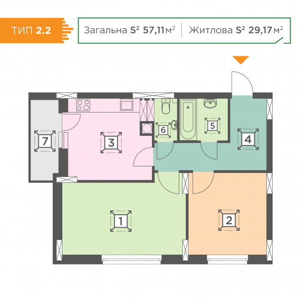 2-комнатная 57.11 м² в ЖК Melody Park от 16 000 грн/м², с. Пролиски