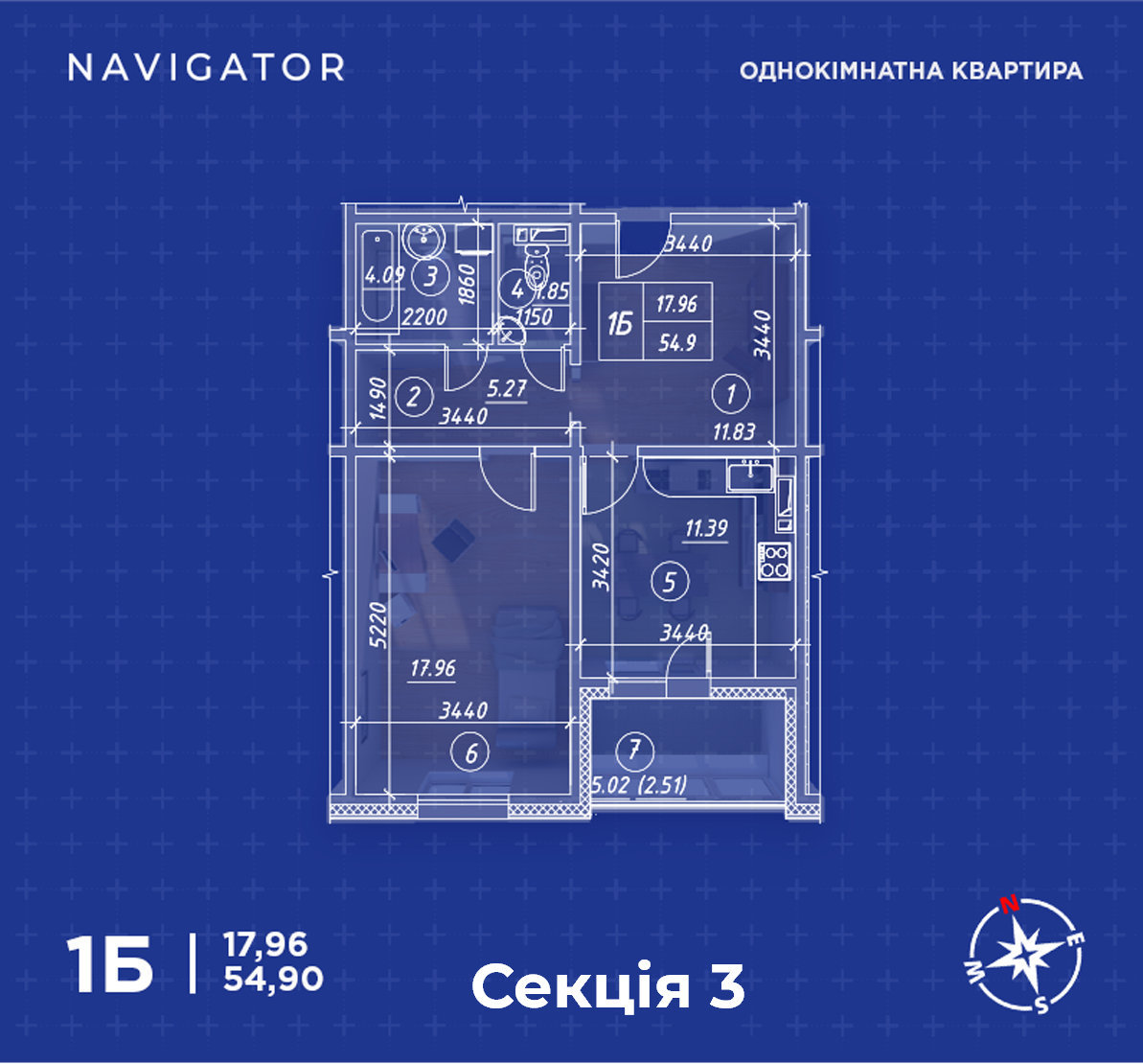 1-кімнатна 54.9 м² в ЖК Navigator від 17 250 грн/м², Київ