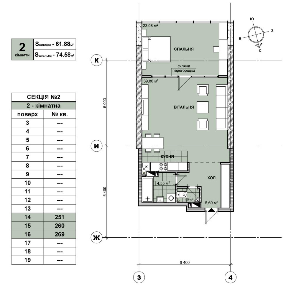 2-комнатная 74.58 м² в ЖК Берестейский от застройщика, Киев