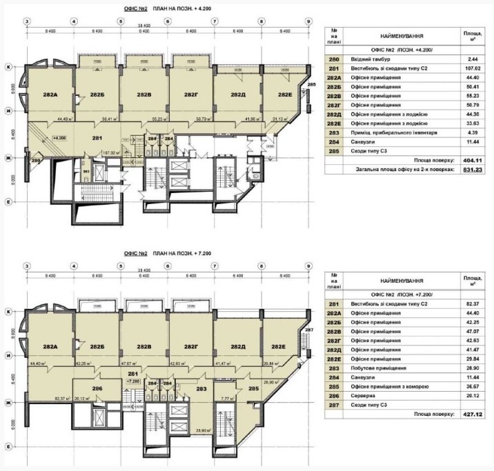 Офис 831.23 м² в ЖК Берестейский от застройщика, Киев