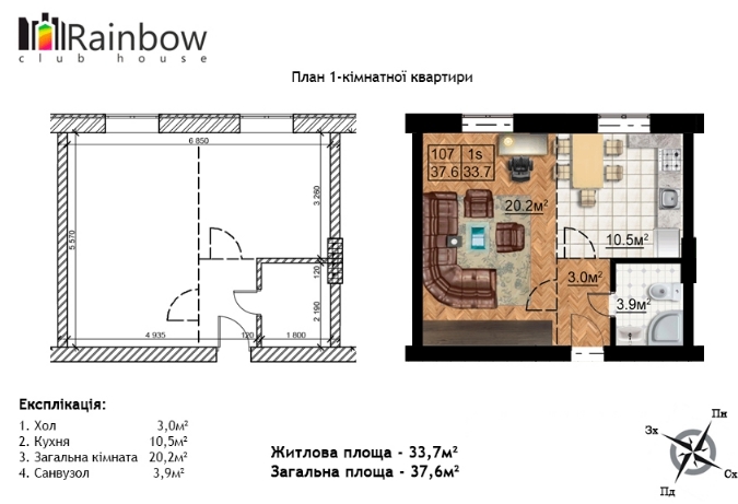 1-кімнатна 37.6 м² в ЖК Rainbow House від забудовника, Київ