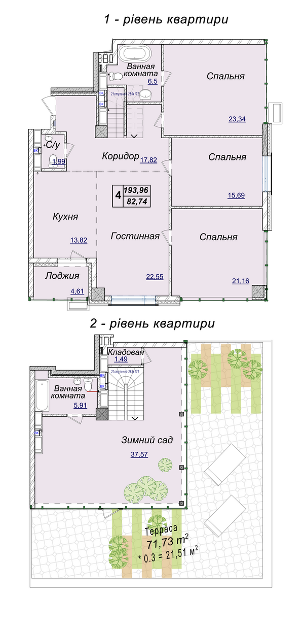 4-комнатная 193.96 м² в ЖК Новопечерские Липки от 34 390 грн/м², Киев