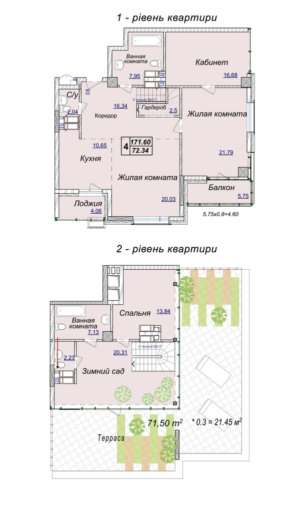 4-комнатная 171.6 м² в ЖК Новопечерские Липки от 34 390 грн/м², Киев