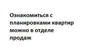 4-комнатная 114 м² в ЖК Грани от застройщика, Днепр