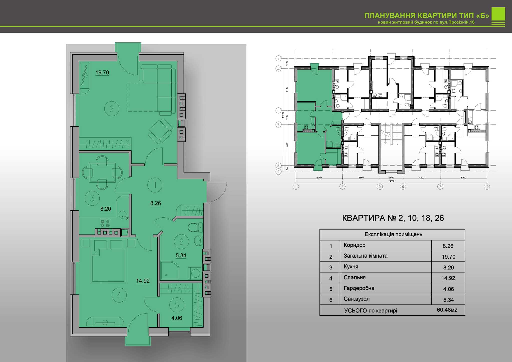 2-комнатная 60.48 м² в ЖК Петровский от застройщика, с. Святопетровское