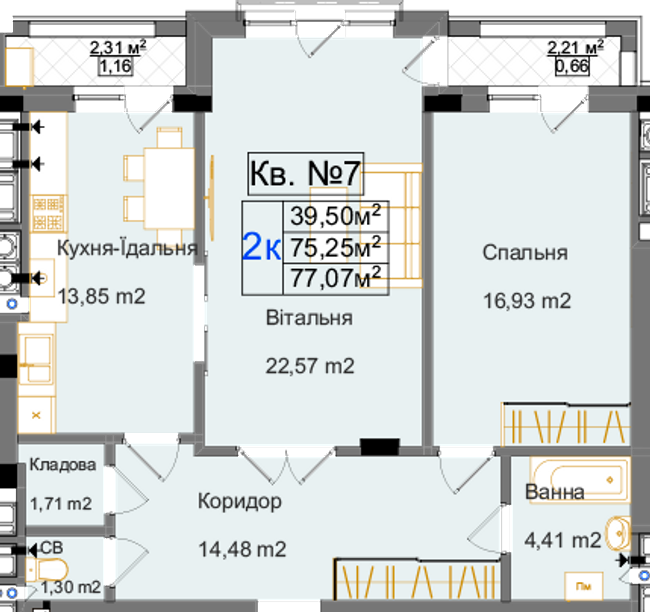 2-кімнатна 77.07 м² в ЖК Park Inn від 42 400 грн/м², Львів