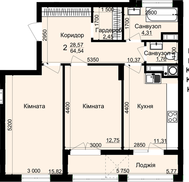 2-комнатная 64.54 м² в ЖК Globus Park от 16 500 грн/м², с. Сокольники