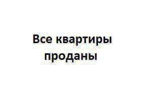 1-комнатная 40 м² в ЖК Зубра от застройщика, с. Зубра