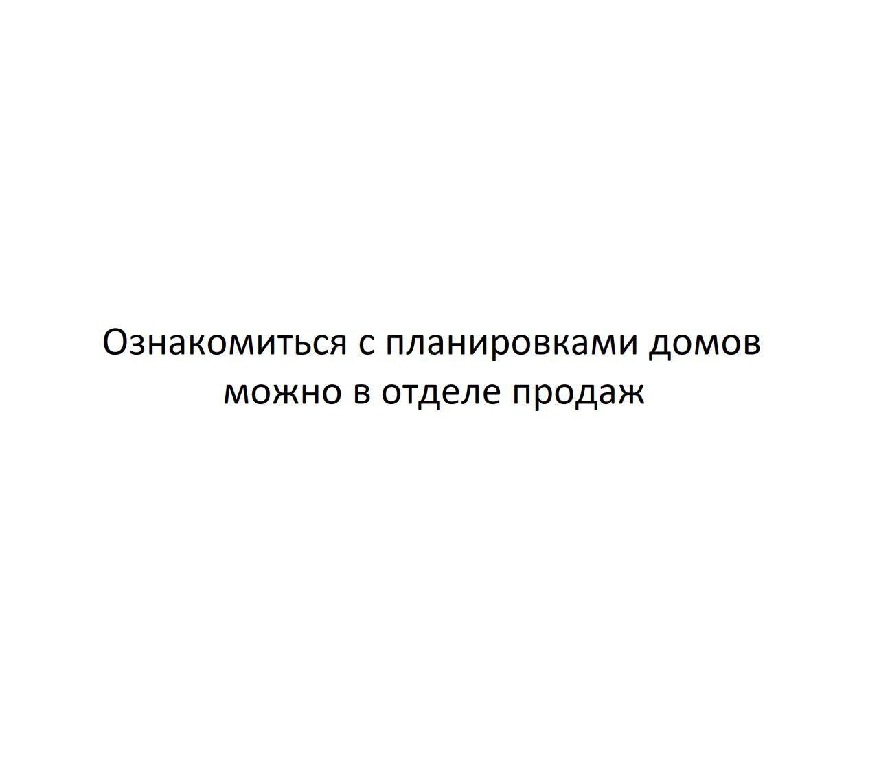 Таунхаус 125 м² в КП Скниловский дворик от 15 920 грн/м², с. Скнилов