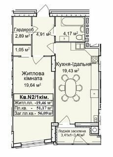 1-комнатная 56.09 м² в ЖК Сиховская Околица 2 от 19 050 грн/м², Львов