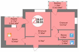 2-комнатная 59.93 м² в ЖК Эко-дом на Тракте 3 от 14 500 грн/м², с. Лисиничи
