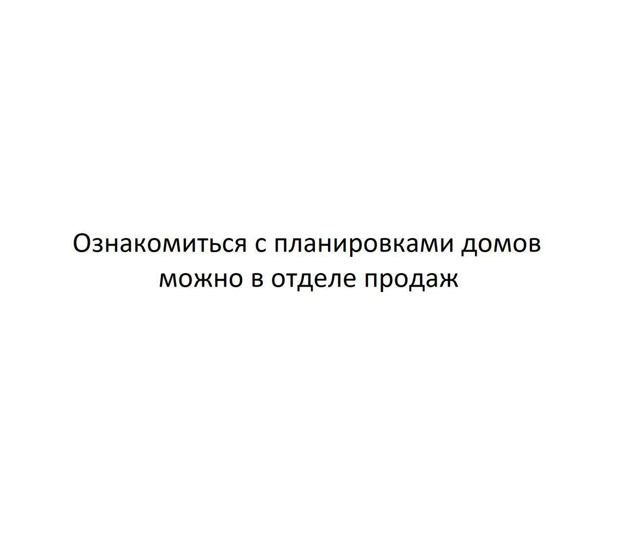 Таунхаус 100 м² в Таунхаус Townhouseclub от застройщика, с. Софиевская Борщаговка