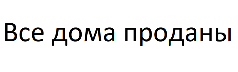 Таунхаус 90 м² в Таунхаус Південний квартал от застройщика, Черкассы