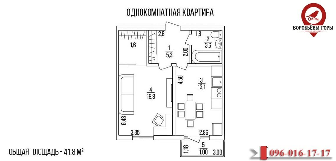1-комнатная 41.8 м² в ЖК Воробьевы Горы на Полях от 30 150 грн/м², Харьков