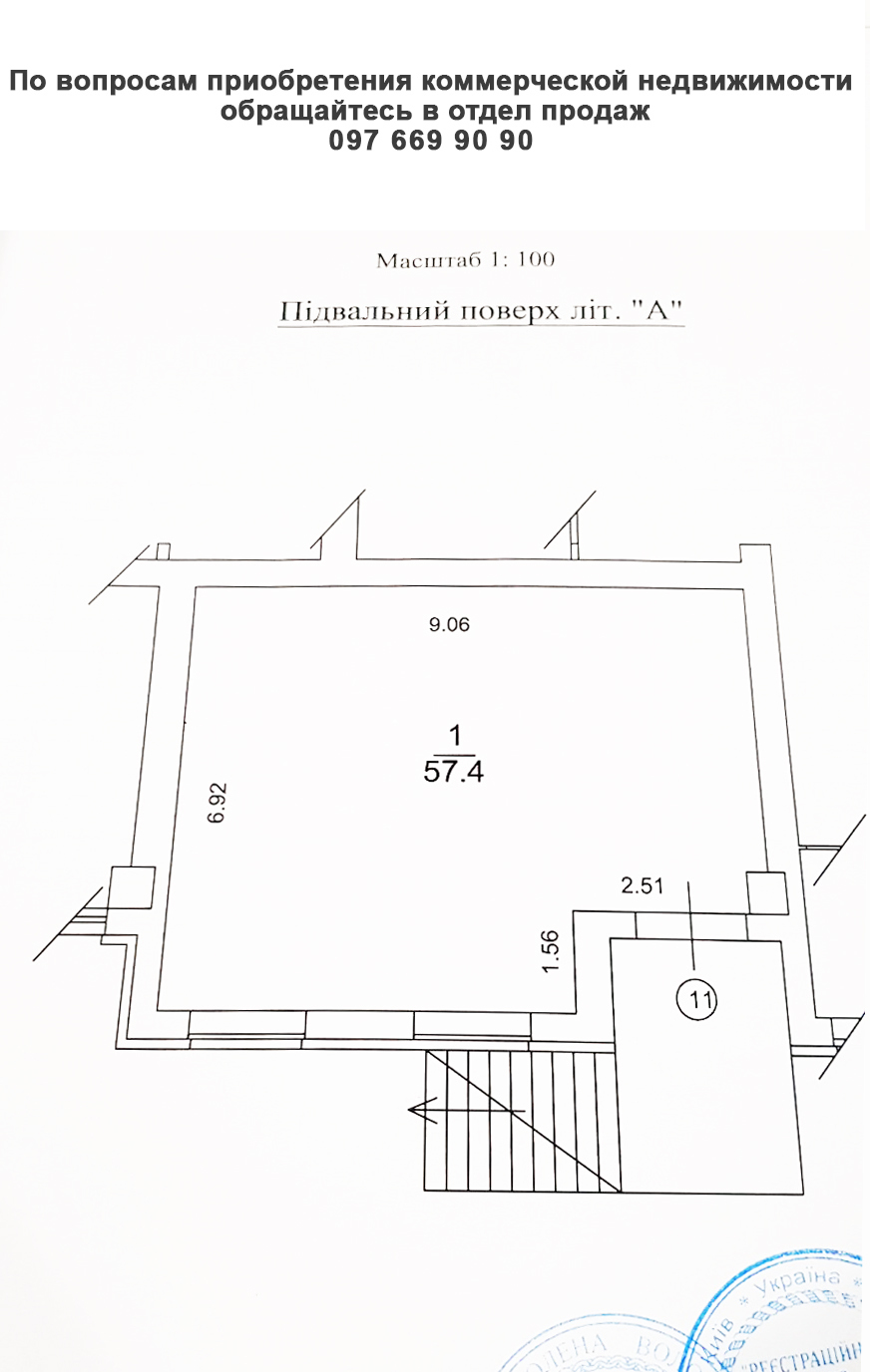 Помещение свободного назначения 57.4 м² в ЖК Cherry Town от 18 000 грн/м², г. Вишневое