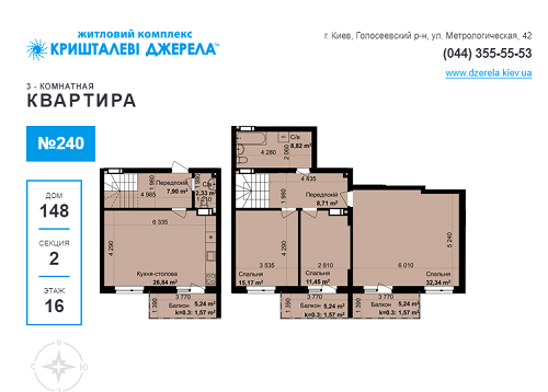 Дворівнева 118.27 м² в ЖК Кришталевi джерела від 34 000 грн/м², Київ