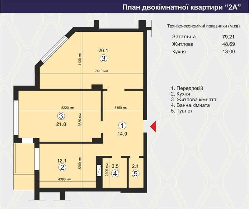 2-комнатная 79.21 м² в ЖК Вишневый квартал от застройщика, г. Вишневое