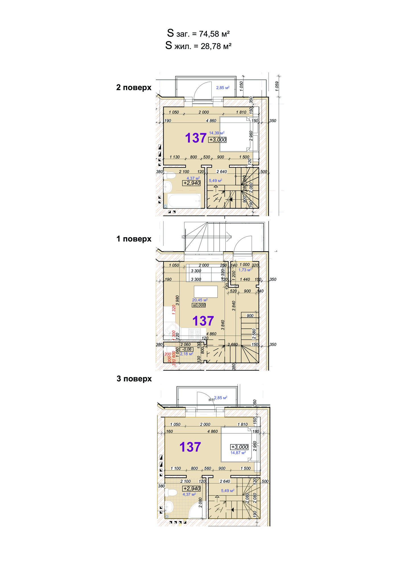 Дворівнева 74.58 м² в ЖК Трояндовий від 15 000 грн/м², м. Бровари