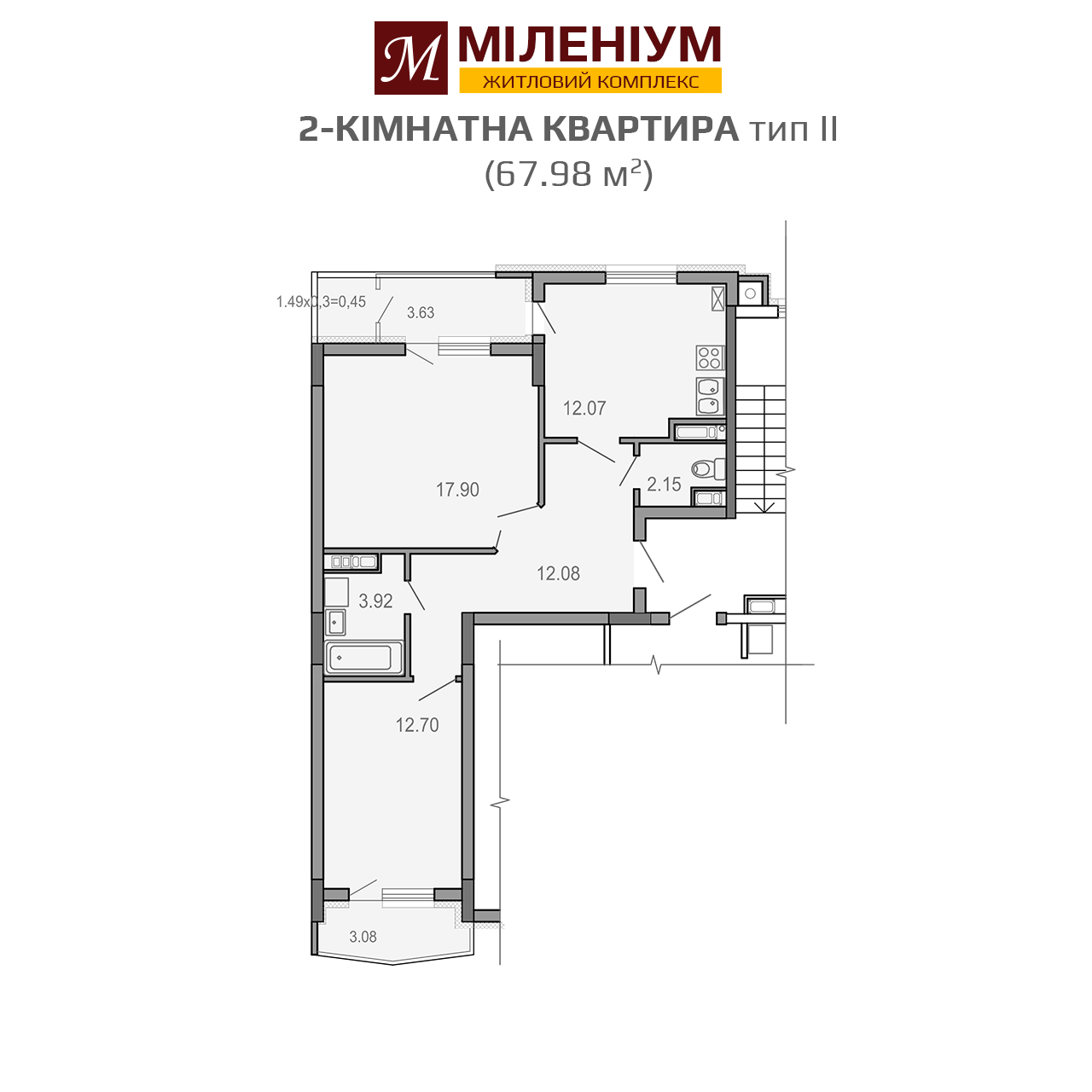 2-комнатная 67.98 м² в ЖК Миллениум от 16 300 грн/м², г. Новояворовск