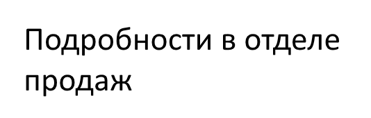 Участок под строительство 13.4 сотки в КП Шале Грааль от 203 731 грн/сотку, пгт Малая Даниловка