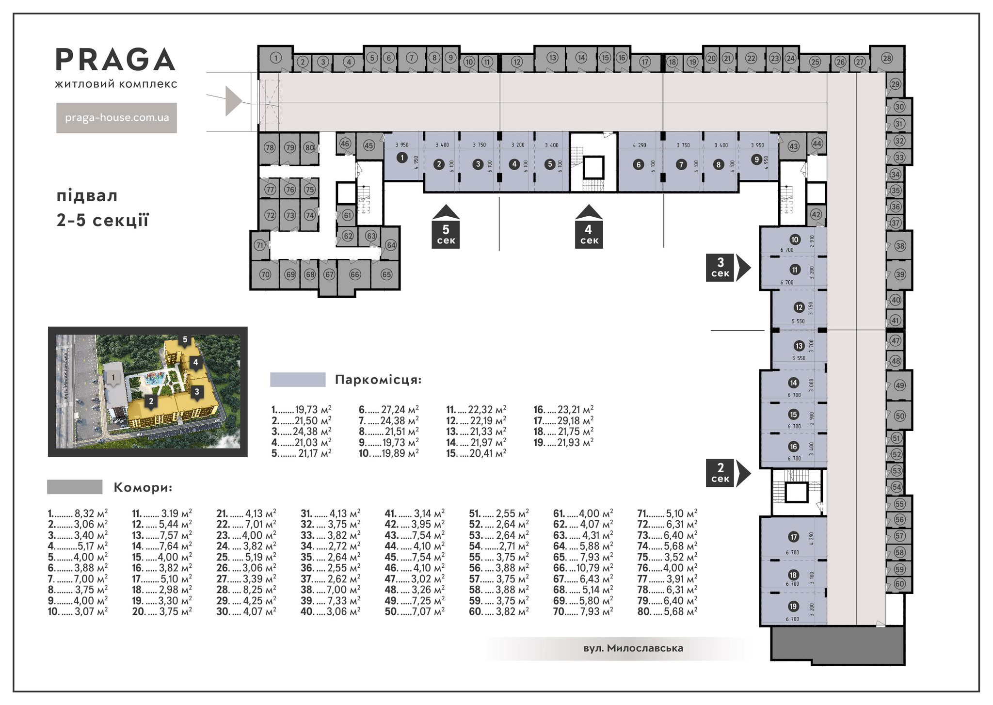 Машиномісце 19.73 м² в ЖК Praga-2 від забудовника, Київ