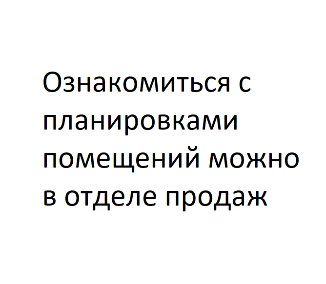 Помещение свободного назначения 102.64 м² в ЖК на  ул. Семьи Сосниных, 4А от 25 000 грн/м², Киев