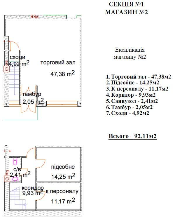 Торговое помещение 92.11 м² в ЖК Хотов от 12 955 грн/м², с. Хотов