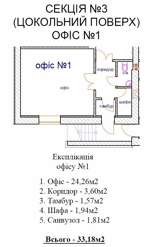 Офіс 31.18 м² в ЖК Хотів від 13 955 грн/м², с. Хотів