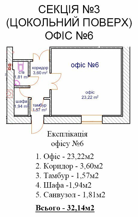 Офіс 32.14 м² в ЖК Хотів від 13 955 грн/м², с. Хотів