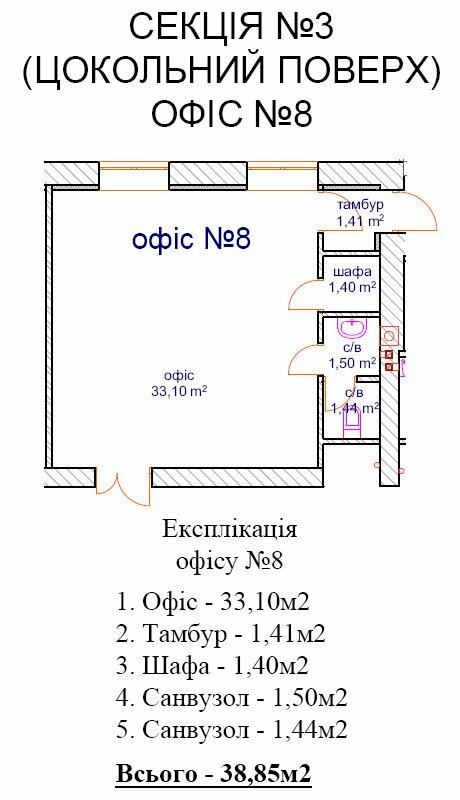 Офіс 38.85 м² в ЖК Хотів від 13 955 грн/м², с. Хотів