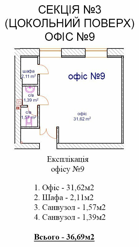 Офіс 36.69 м² в ЖК Хотів від 13 955 грн/м², с. Хотів