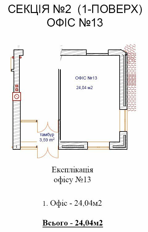 Офіс 24.04 м² в ЖК Хотів від 13 955 грн/м², с. Хотів