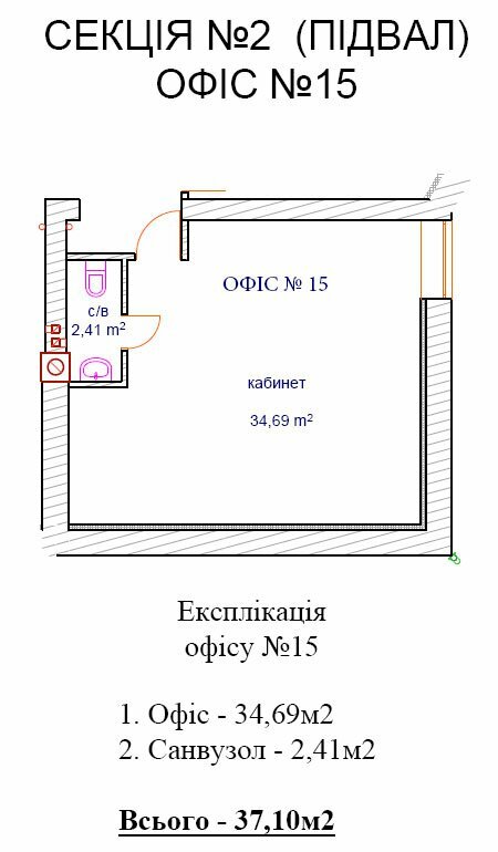 Офіс 37.1 м² в ЖК Хотів від 13 955 грн/м², с. Хотів