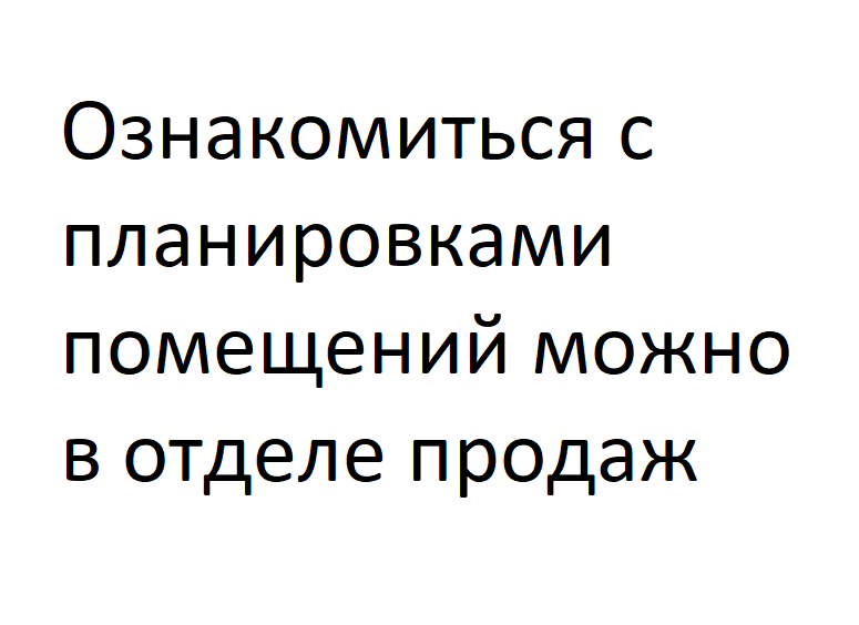 Помещение свободного назначения 96 м² в ЖК City Lake от 15 000 грн/м², с. Шевченково